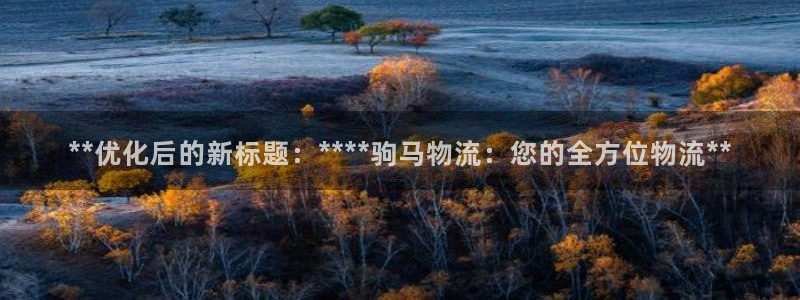 28圈是南宫旗下的吗