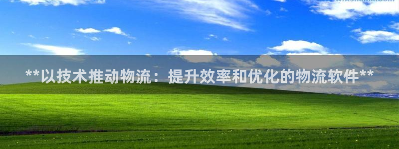 28圈注册网站多少：**以技术推动物