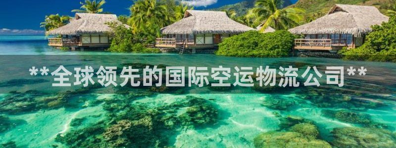 28圈注册限制怎么解除：**全球领先