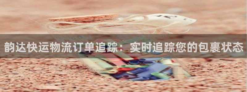 28圈官方网站是多少