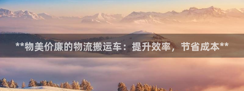 28圈下分了不给钱