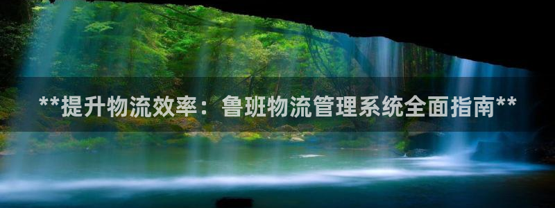 28圈百度百科