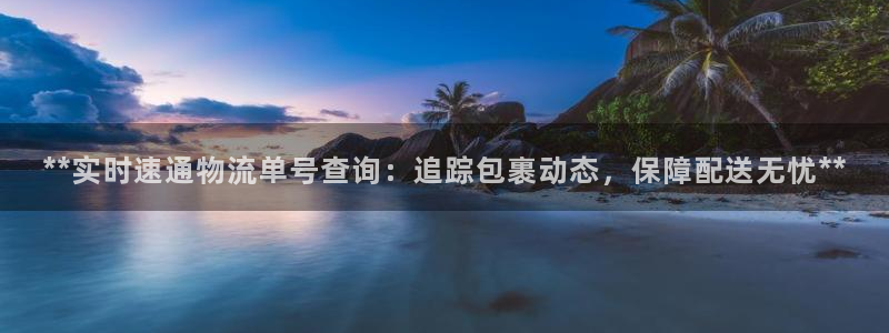 28圈免费充钱