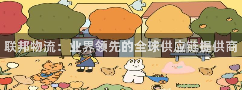 28圈app赢了500万