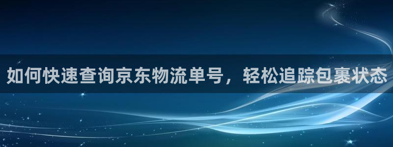 28圈黑钱