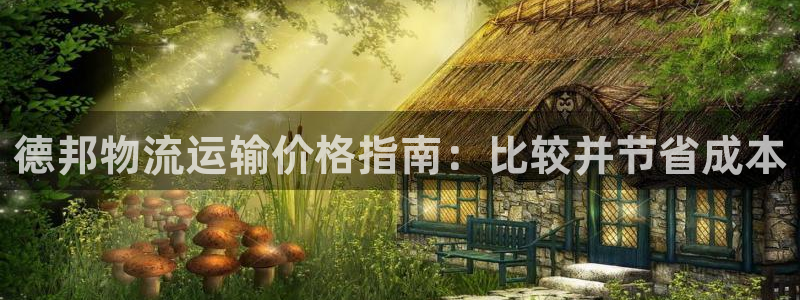 28圈女王中奖记录查询