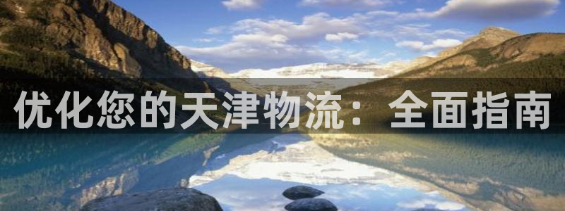 自行车28圈是什么意思