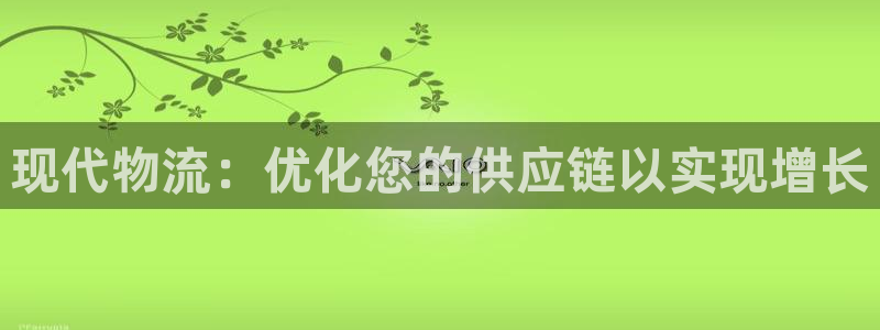 28圈流水怎么算