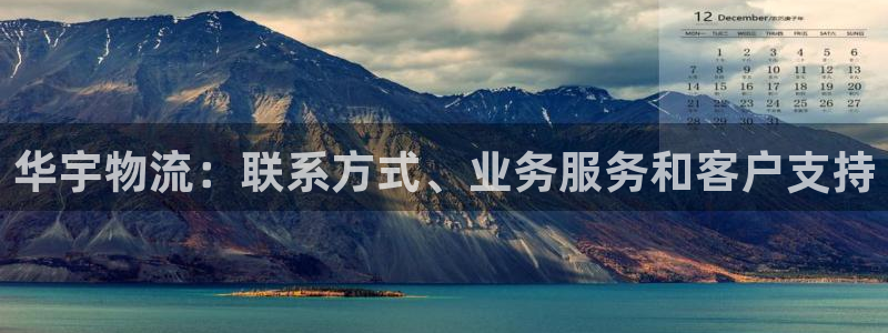 28圈pg麻将胡了2老是空转：华宇物
