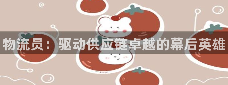 28圈充值不到账