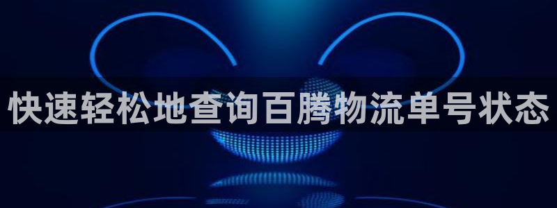 28圈加拿大app预测