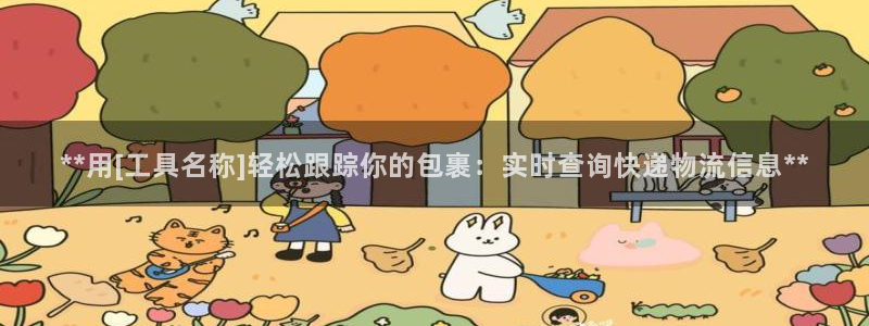 28圈pg麻将胡了2老是空转