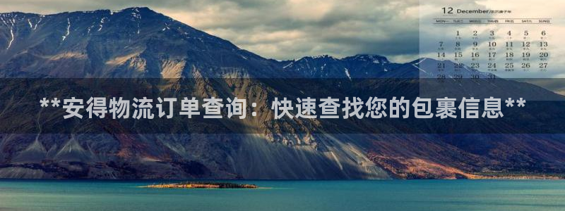 28圈aPP退款