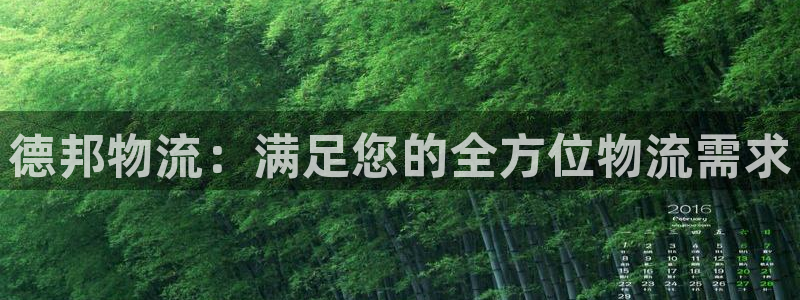 28圈加拿大下载
