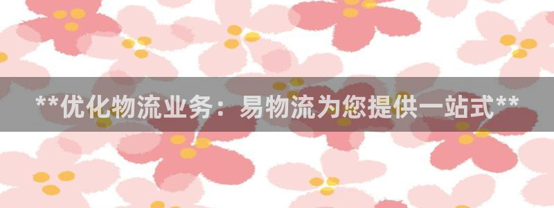 28圈充值不到账怎么办