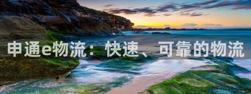 28圈选28ng官网