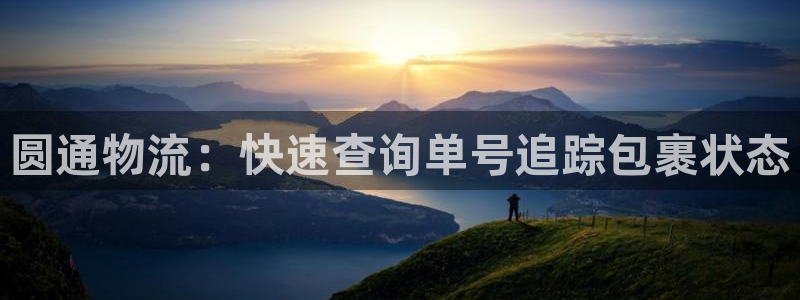 28圈软件是什么