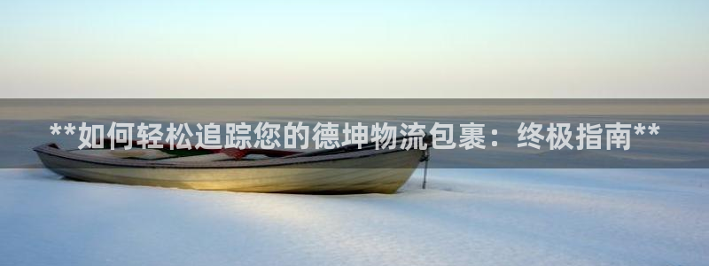 28圈注册网站链接怎么弄：**如何轻