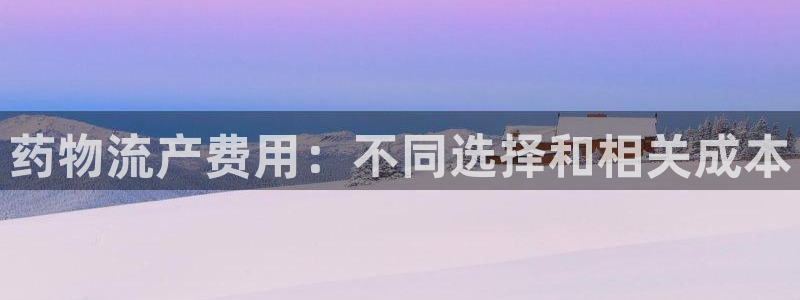 28圈充值不到账怎么办