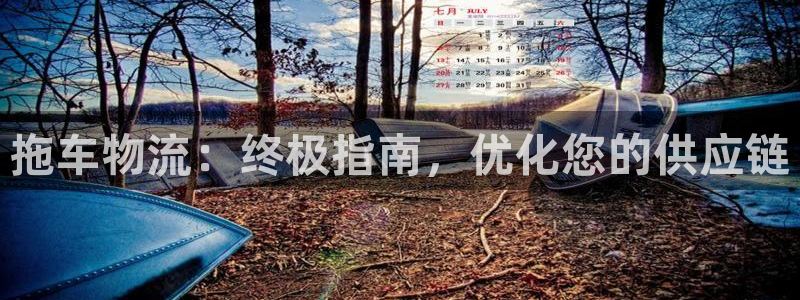 28圈官方版正版