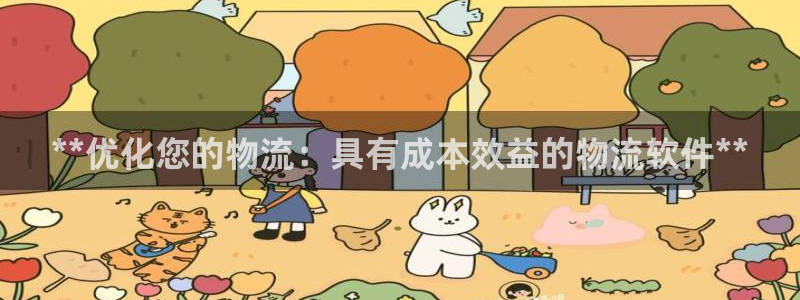 28圈.ccmpc预测