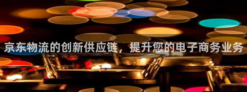 28圈免费充钱