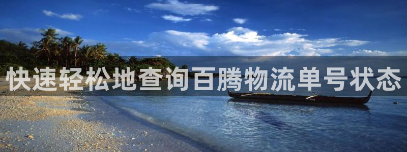 自行车28圈是什么意思