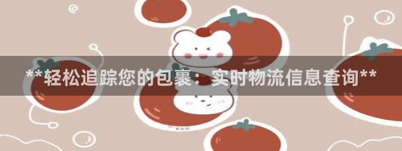 28圈预测