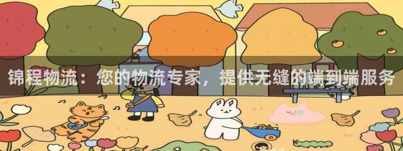 28圈代理落网