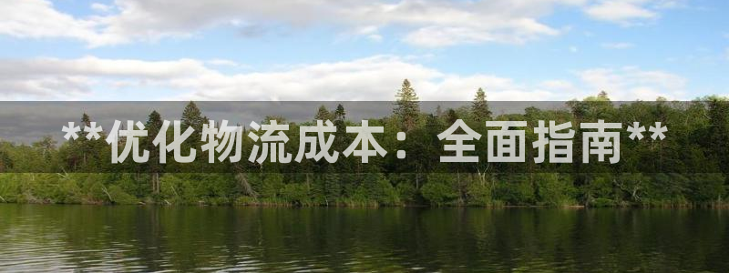 28圈预测