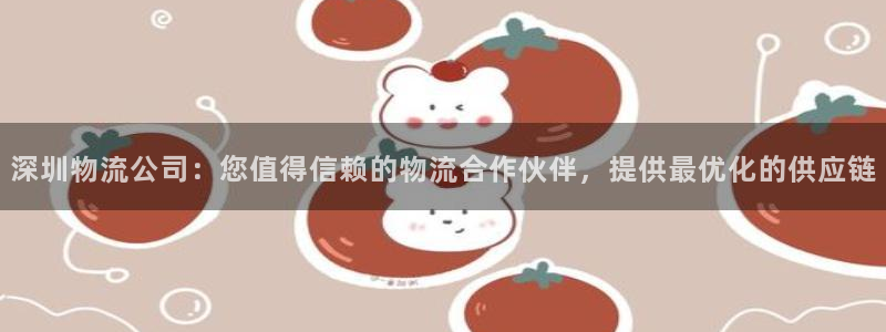 28圈正规吗?