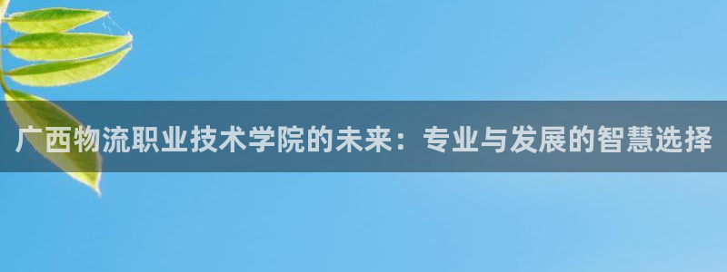 28圈初始密码在哪里修改的：广西物流