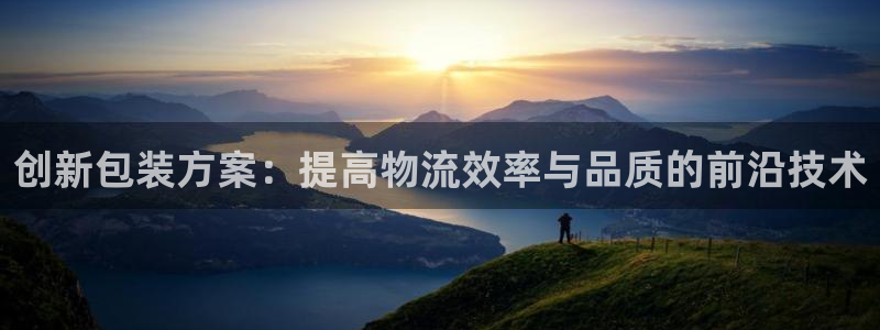 28圈注册网站链接是什么：创新包装方