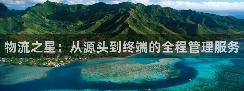 28圈.ccm2024：物流之星：从
