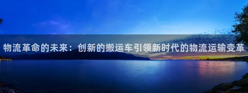 28圈的自行车