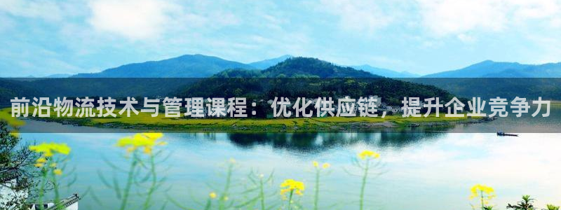 28圈软件堵什么反什么：前沿物流技术
