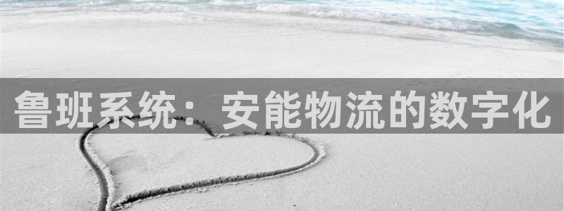 28圈那个才是充值账号：鲁班系统：安